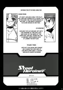 Page 29 of Steel Heroines Vol. 4 - preview thumbnail
