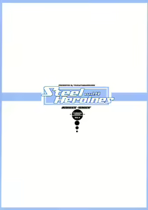 Page 31 of Steel Heroines Vol. 4 - preview thumbnail