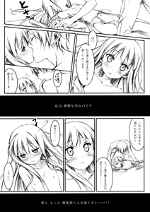 Page 9 of Riri Cos - preview thumbnail
