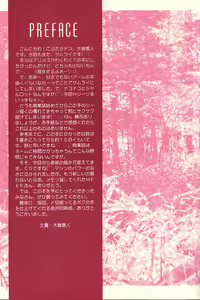 Page 4 of KINPEIBAI 4 - preview thumbnail
