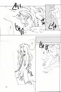 Page 42 of KINPEIBAI 4 - preview thumbnail