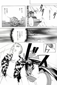 Page 9 of KINPEIBAI 4 - preview thumbnail