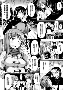 Page 2 of Kokohira - preview thumbnail
