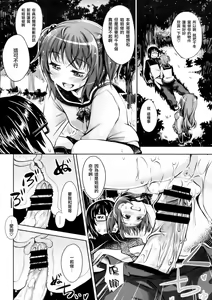 Page 6 of Kokohira - preview thumbnail