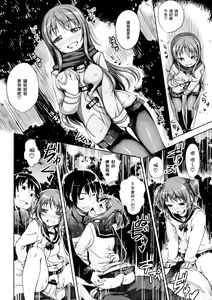 Page 10 of Kokohira - preview thumbnail