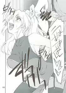 Page 11 of INTERMISSION_if Soushuuhen_B - preview thumbnail