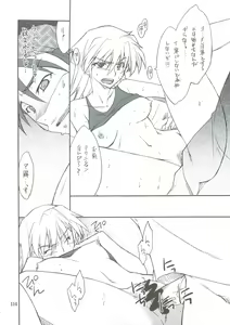 Page 113 of INTERMISSION_if Soushuuhen_B - preview thumbnail