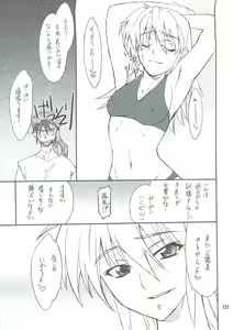 Page 120 of INTERMISSION_if Soushuuhen_B - preview thumbnail
