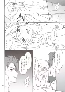 Page 55 of INTERMISSION_if Soushuuhen_B - preview thumbnail