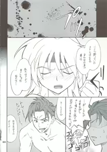 Page 63 of INTERMISSION_if Soushuuhen_B - preview thumbnail
