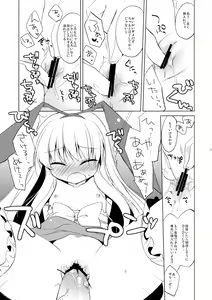 Page 7 of Kodomo Janai zo! - preview thumbnail