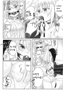 Page 10 of Hatsujou! Neko Hime Choukyou Sen!? - preview thumbnail
