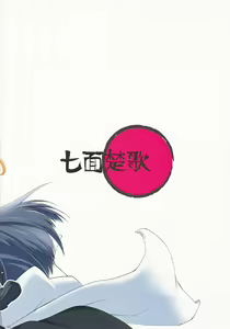 Page 2 of Lotte toka ni Oshiri Ijirareru Hon - preview thumbnail