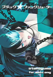 Black Fuck Shooter - hentai manga cover image