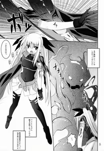 Page 4 of NF-04 - preview thumbnail