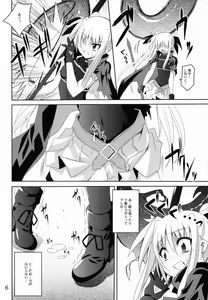 Page 5 of NF-04 - preview thumbnail