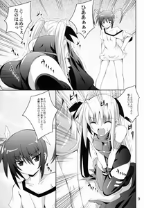 Page 8 of NF-04 - preview thumbnail