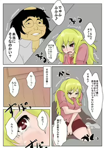 Page 34 of Kimowota Debu ga Chounouryoku de Okashi Makuru - preview thumbnail
