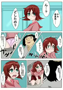 Page 38 of Kimowota Debu ga Chounouryoku de Okashi Makuru - preview thumbnail