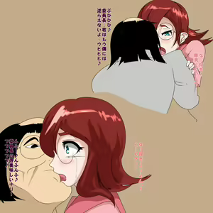 Page 7 of Kimowota Debu ga Chounouryoku de Okashi Makuru - preview thumbnail