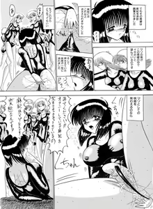 Page 101 of Mazo Dorei Maki - preview thumbnail