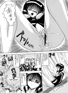 Page 102 of Mazo Dorei Maki - preview thumbnail