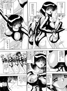 Page 99 of Mazo Dorei Maki - preview thumbnail