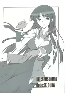 Page 109 of INTERMISSION_if Soushuuhen_A - preview thumbnail