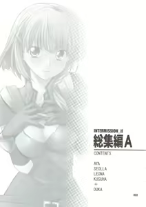 Page 2 of INTERMISSION_if Soushuuhen_A - preview thumbnail