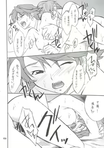 Page 23 of INTERMISSION_if Soushuuhen_A - preview thumbnail