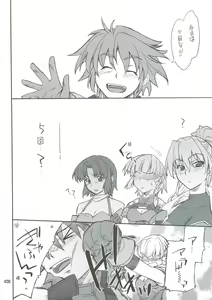 Page 35 of INTERMISSION_if Soushuuhen_A - preview thumbnail