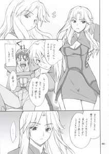 Page 60 of INTERMISSION_if Soushuuhen_A - preview thumbnail