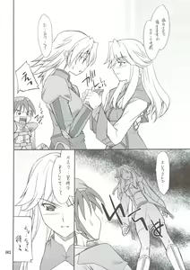Page 61 of INTERMISSION_if Soushuuhen_A - preview thumbnail