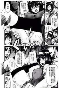 Page 179 of Tenshi no Oshikko | 天使之尿 - preview thumbnail