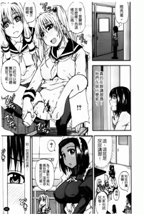 Page 46 of Tenshi no Oshikko | 天使之尿 - preview thumbnail