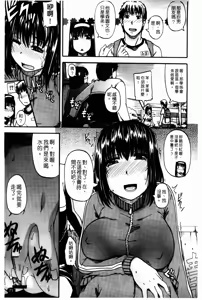 Page 72 of Tenshi no Oshikko | 天使之尿 - preview thumbnail