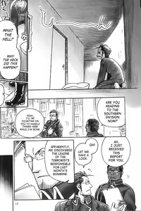 Page 11 of Mitsu no Soko | Nectar's Sole - preview thumbnail