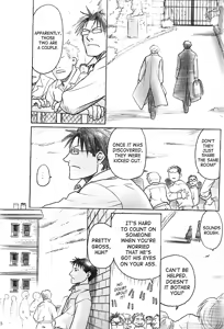 Page 4 of Mitsu no Soko | Nectar's Sole - preview thumbnail
