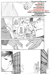 Page 5 of Mitsu no Soko | Nectar's Sole - preview thumbnail