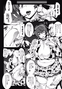 Page 4 of Poyoyon Shizuku-chan - preview thumbnail