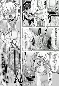 Page 22 of SPIRIT of HEART - preview thumbnail