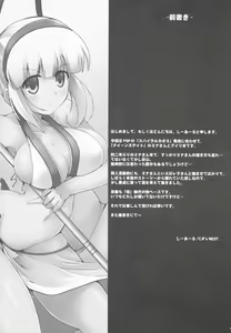 Page 4 of SPIRIT of HEART - preview thumbnail