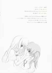 Page 4 of N.F.K.S. - preview thumbnail