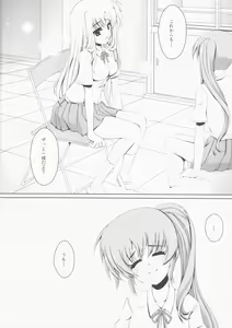 Page 8 of N.F.K.S. - preview thumbnail