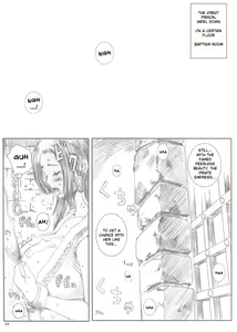Page 4 of Kuusou Zikken vol.9 - preview thumbnail
