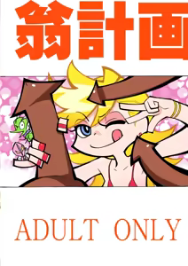 Page 41 of PANTY - preview thumbnail