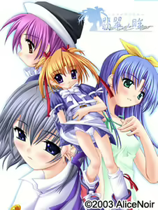 Hisui no Hitomi - hentai manga cover image