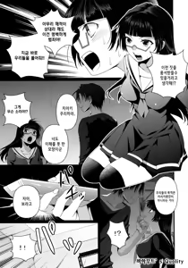 Page 9 of Despair Pirates - preview thumbnail
