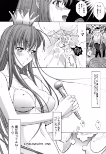 Page 54 of Zettai Ryouiki - preview thumbnail