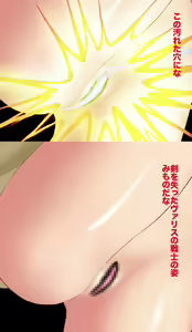 Page 9 of Valis no Senshi Ana Seido Shokei! - preview thumbnail
